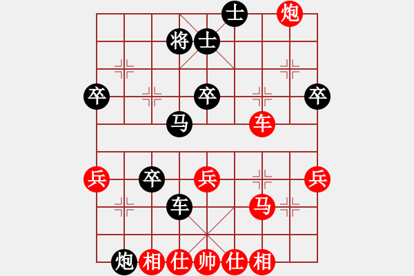 象棋棋譜圖片：yangchunji(8級)-負-大榕樹(5級) - 步數(shù)：60 