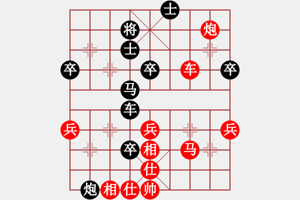 象棋棋譜圖片：yangchunji(8級)-負-大榕樹(5級) - 步數(shù)：70 