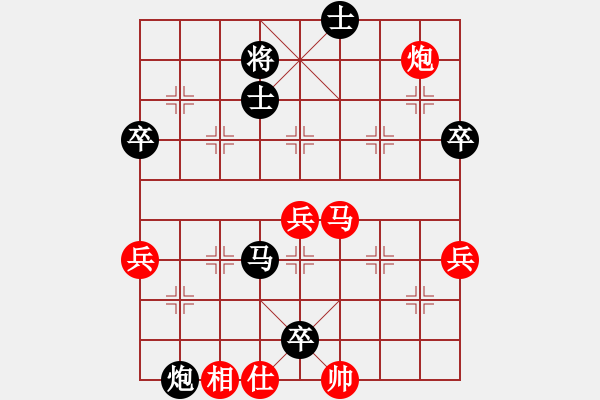 象棋棋譜圖片：yangchunji(8級)-負-大榕樹(5級) - 步數(shù)：80 