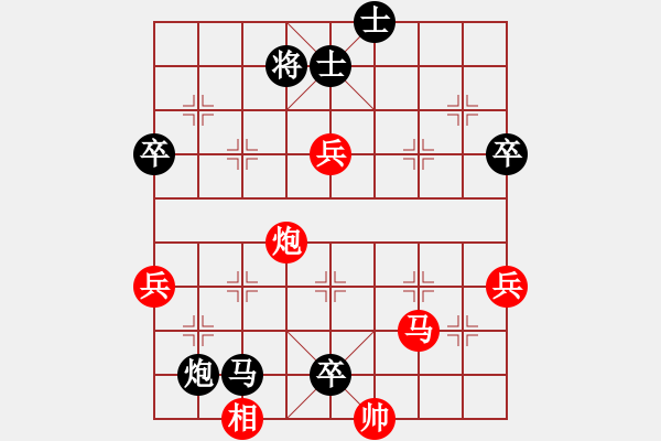 象棋棋譜圖片：yangchunji(8級)-負-大榕樹(5級) - 步數(shù)：90 