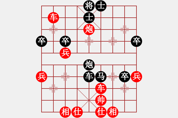 象棋棋譜圖片：下棋用用[1573292853] -VS- 山 雞[759122344] 4 16 - 步數：67 