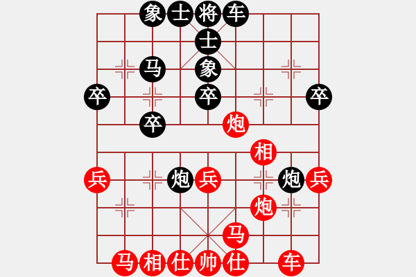 象棋棋譜圖片：半只煙(人王)-和-aazh(日帥) - 步數(shù)：30 