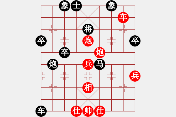 象棋棋譜圖片：半只煙(人王)-和-aazh(日帥) - 步數(shù)：60 