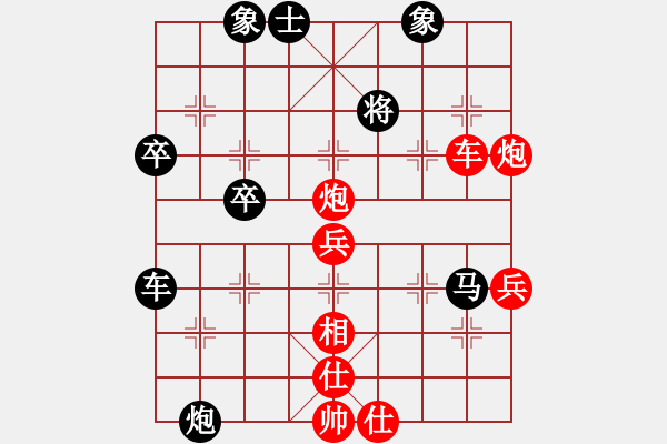 象棋棋譜圖片：半只煙(人王)-和-aazh(日帥) - 步數(shù)：70 