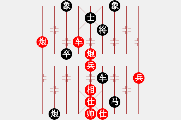 象棋棋譜圖片：半只煙(人王)-和-aazh(日帥) - 步數(shù)：80 