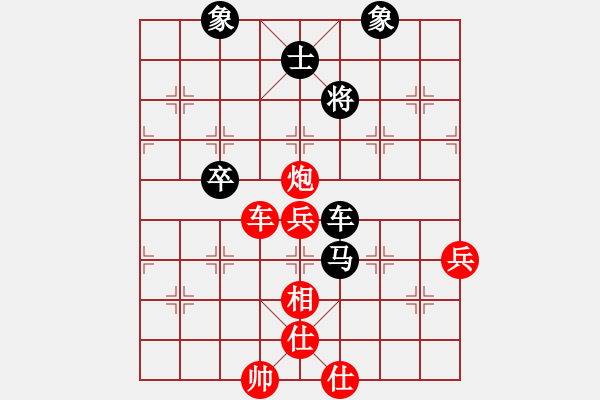 象棋棋譜圖片：半只煙(人王)-和-aazh(日帥) - 步數(shù)：90 