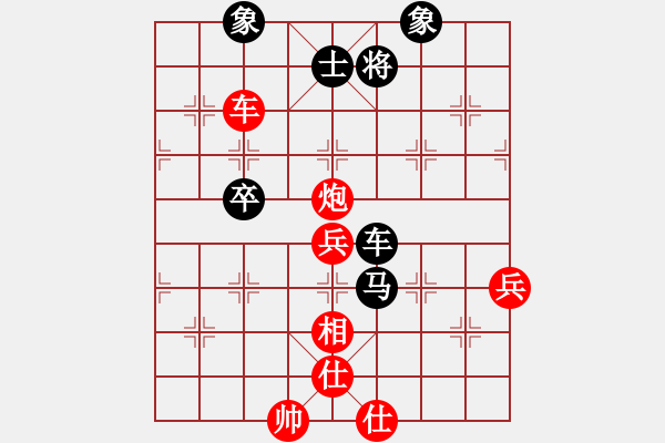 象棋棋譜圖片：半只煙(人王)-和-aazh(日帥) - 步數(shù)：96 