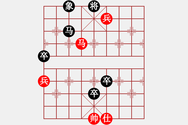 象棋棋譜圖片：瑞典 江楚城 勝 荷蘭 陳華鐘 - 步數(shù)：130 