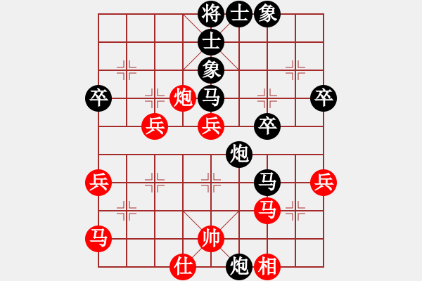 象棋棋譜圖片：瑞典 江楚城 勝 荷蘭 陳華鐘 - 步數(shù)：40 