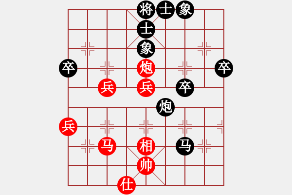 象棋棋譜圖片：瑞典 江楚城 勝 荷蘭 陳華鐘 - 步數(shù)：50 