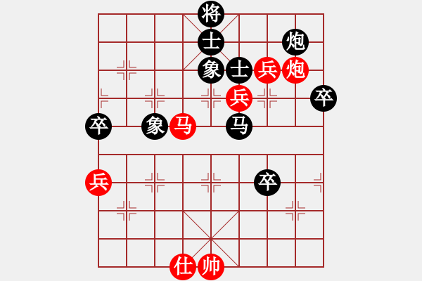 象棋棋譜圖片：瑞典 江楚城 勝 荷蘭 陳華鐘 - 步數(shù)：80 