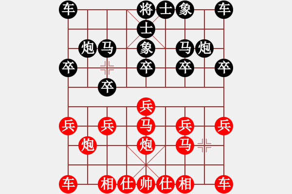 象棋棋譜圖片：第2局 得先當頭炮橫車破屏風馬 變19 - 步數(shù)：10 