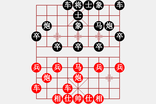 象棋棋譜圖片：第2局 得先當頭炮橫車破屏風馬 變19 - 步數(shù)：20 