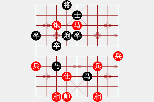 象棋棋譜圖片：舍掉雙車成就重炮 - 步數(shù)：50 