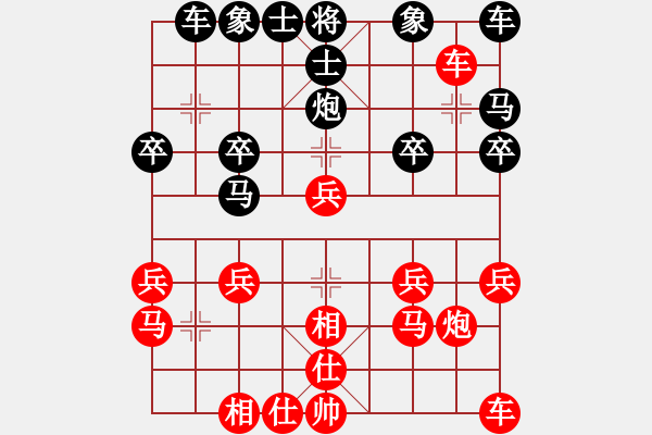 象棋棋譜圖片：除高考了 - 步數(shù)：24 