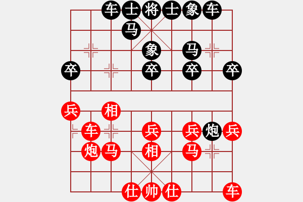 象棋棋譜圖片：倚天高手VS陜?nèi)?高店人(2015 12 21) - 步數(shù)：20 