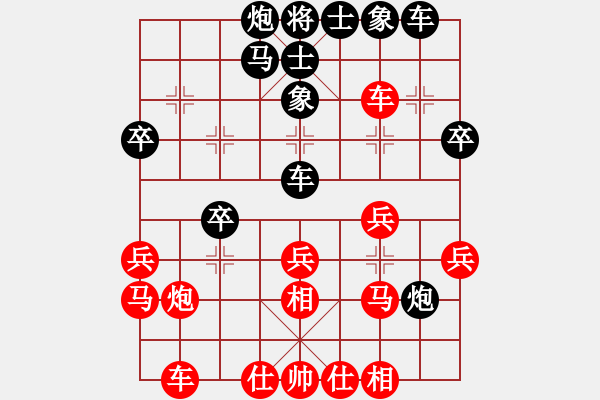 象棋棋譜圖片：鳳飛郁林(8段)-和-二師妹(6段) - 步數(shù)：30 