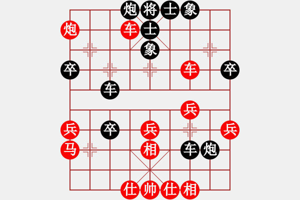 象棋棋譜圖片：鳳飛郁林(8段)-和-二師妹(6段) - 步數(shù)：40 