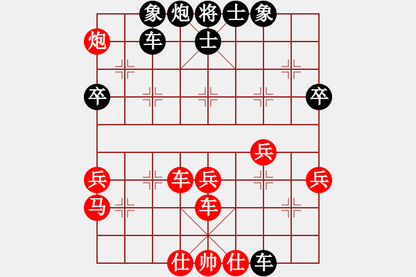 象棋棋譜圖片：鳳飛郁林(8段)-和-二師妹(6段) - 步數(shù)：50 