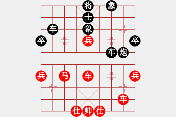 象棋棋譜圖片：鳳飛郁林(8段)-和-二師妹(6段) - 步數(shù)：70 