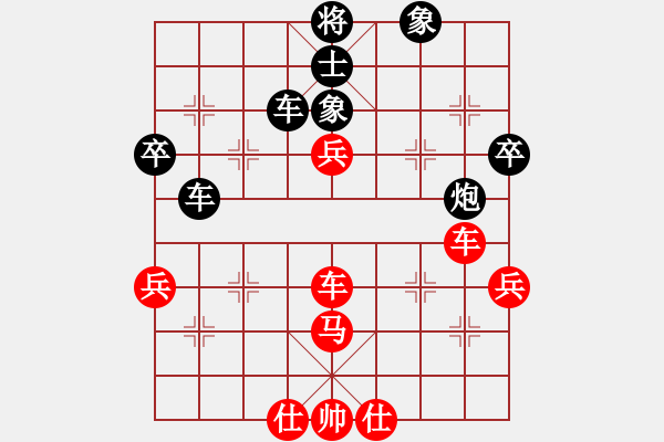 象棋棋譜圖片：鳳飛郁林(8段)-和-二師妹(6段) - 步數(shù)：74 