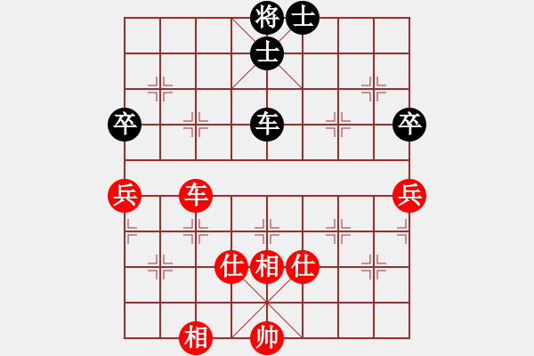 象棋棋譜圖片：劍之魔(天帝)-和-鉤鉤鉤(天帝) - 步數(shù)：140 