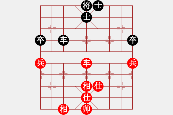 象棋棋譜圖片：劍之魔(天帝)-和-鉤鉤鉤(天帝) - 步數(shù)：150 