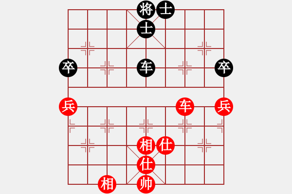 象棋棋譜圖片：劍之魔(天帝)-和-鉤鉤鉤(天帝) - 步數(shù)：180 