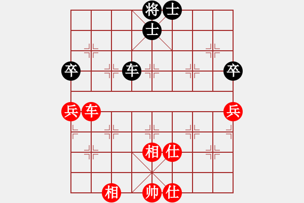 象棋棋譜圖片：劍之魔(天帝)-和-鉤鉤鉤(天帝) - 步數(shù)：190 