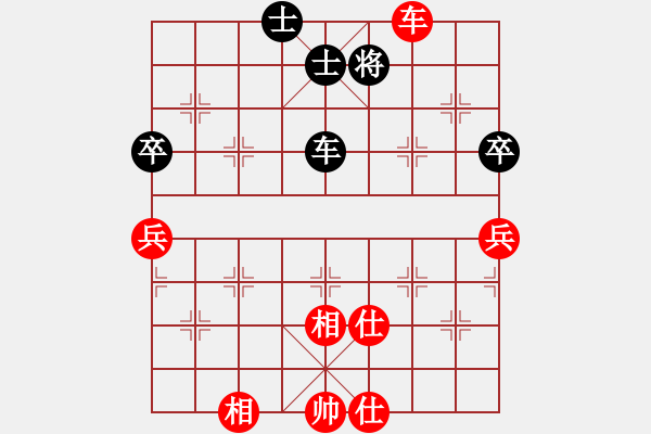 象棋棋譜圖片：劍之魔(天帝)-和-鉤鉤鉤(天帝) - 步數(shù)：200 