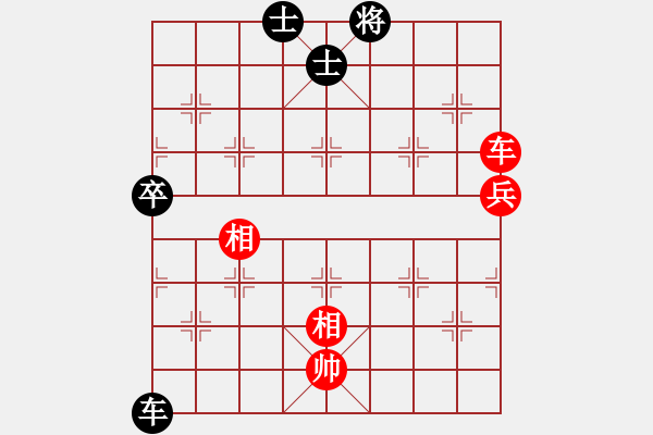 象棋棋譜圖片：劍之魔(天帝)-和-鉤鉤鉤(天帝) - 步數(shù)：230 