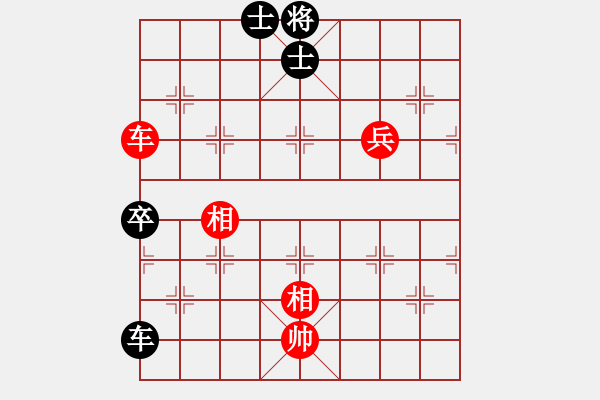 象棋棋譜圖片：劍之魔(天帝)-和-鉤鉤鉤(天帝) - 步數(shù)：270 