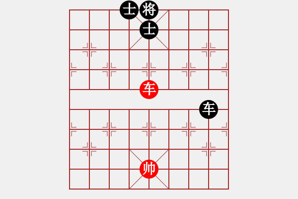 象棋棋譜圖片：劍之魔(天帝)-和-鉤鉤鉤(天帝) - 步數(shù)：290 