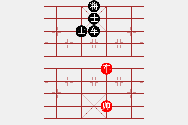 象棋棋譜圖片：劍之魔(天帝)-和-鉤鉤鉤(天帝) - 步數(shù)：310 