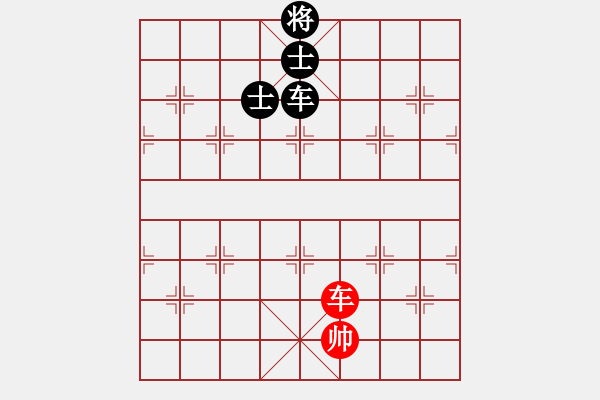 象棋棋譜圖片：劍之魔(天帝)-和-鉤鉤鉤(天帝) - 步數(shù)：320 