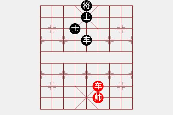 象棋棋譜圖片：劍之魔(天帝)-和-鉤鉤鉤(天帝) - 步數(shù)：350 