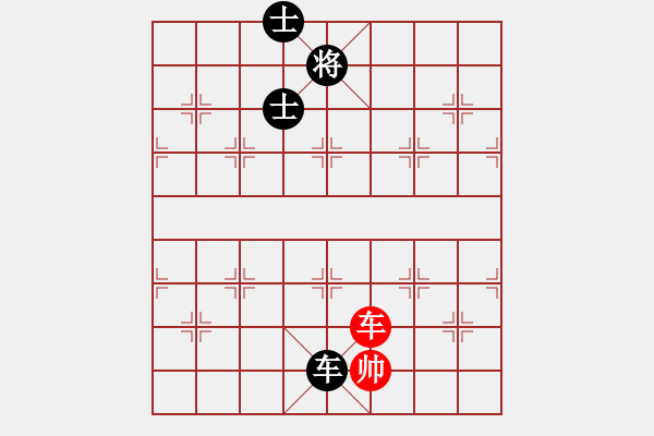 象棋棋譜圖片：劍之魔(天帝)-和-鉤鉤鉤(天帝) - 步數(shù)：390 