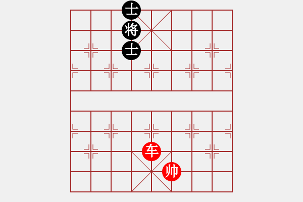 象棋棋譜圖片：劍之魔(天帝)-和-鉤鉤鉤(天帝) - 步數(shù)：400 