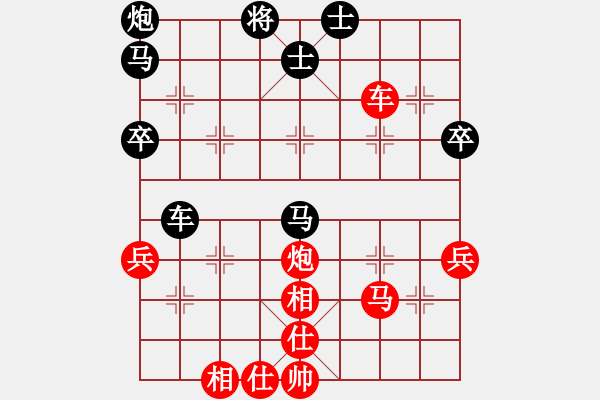 象棋棋譜圖片：劍之魔(天帝)-和-鉤鉤鉤(天帝) - 步數(shù)：60 