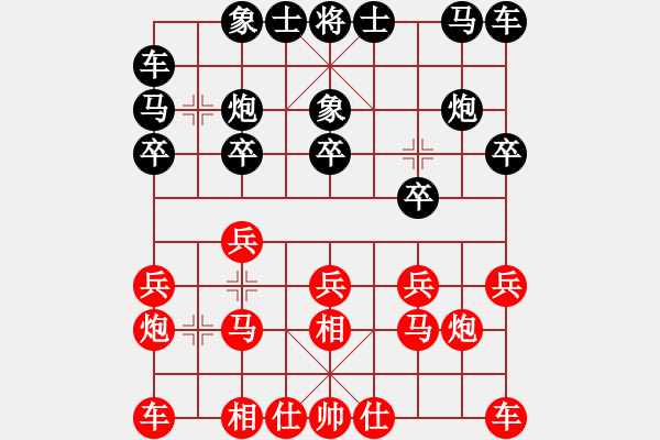 象棋棋譜圖片：大夢(mèng)無邊(7段)-負(fù)-lnsjzsbjl(5段) - 步數(shù)：10 