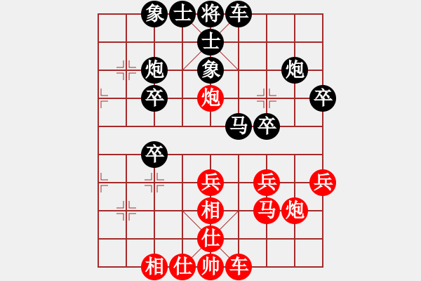 象棋棋譜圖片：大夢(mèng)無邊(7段)-負(fù)-lnsjzsbjl(5段) - 步數(shù)：30 