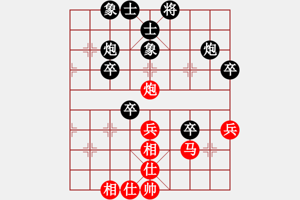 象棋棋譜圖片：大夢(mèng)無邊(7段)-負(fù)-lnsjzsbjl(5段) - 步數(shù)：40 