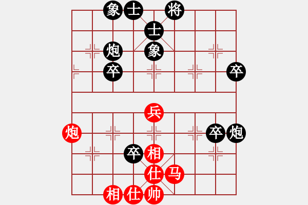 象棋棋譜圖片：大夢(mèng)無邊(7段)-負(fù)-lnsjzsbjl(5段) - 步數(shù)：50 