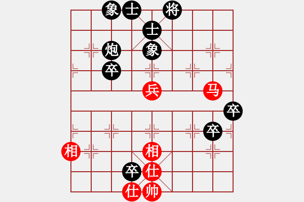 象棋棋譜圖片：大夢(mèng)無邊(7段)-負(fù)-lnsjzsbjl(5段) - 步數(shù)：60 