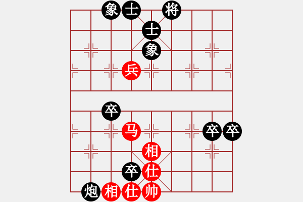 象棋棋譜圖片：大夢(mèng)無邊(7段)-負(fù)-lnsjzsbjl(5段) - 步數(shù)：70 