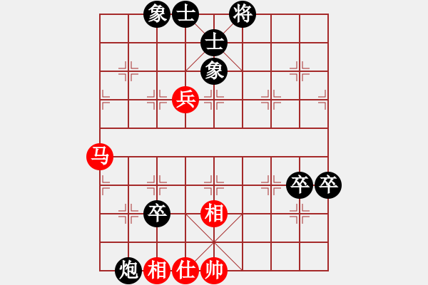 象棋棋譜圖片：大夢(mèng)無邊(7段)-負(fù)-lnsjzsbjl(5段) - 步數(shù)：77 