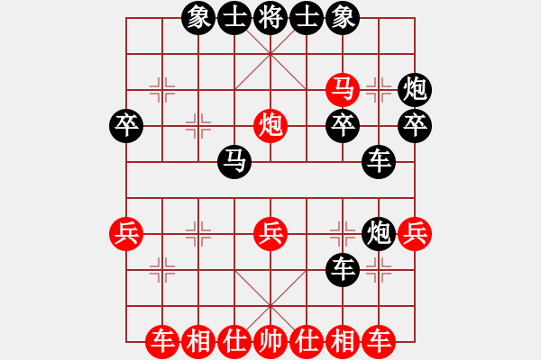 象棋棋譜圖片：1 - 步數(shù)：30 