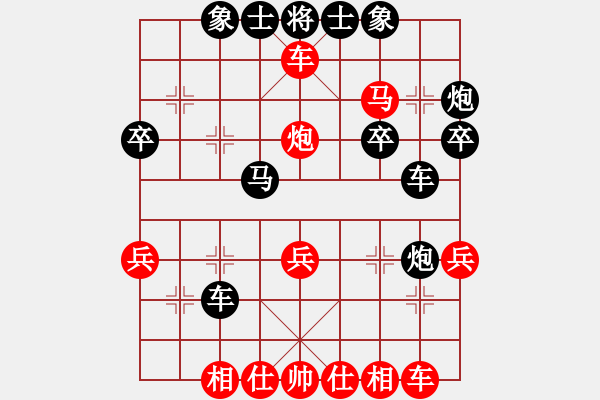 象棋棋譜圖片：1 - 步數(shù)：33 