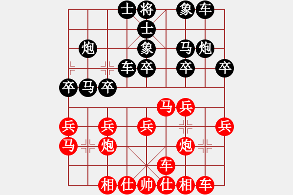 象棋棋譜圖片：5-6資格賽西安李小龍先勝西安惠沈波 - 步數(shù)：20 