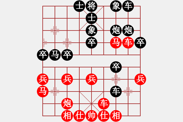 象棋棋譜圖片：5-6資格賽西安李小龍先勝西安惠沈波 - 步數(shù)：30 